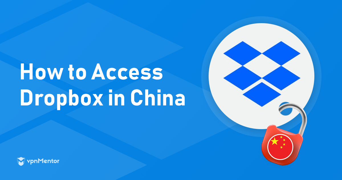 كيفية الوصول إلى Dropbox في الصين 2024- طريقة تعمل بالفعل