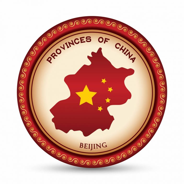 دليل السفر إلى بكين - الصين - دليل مجاني 2024