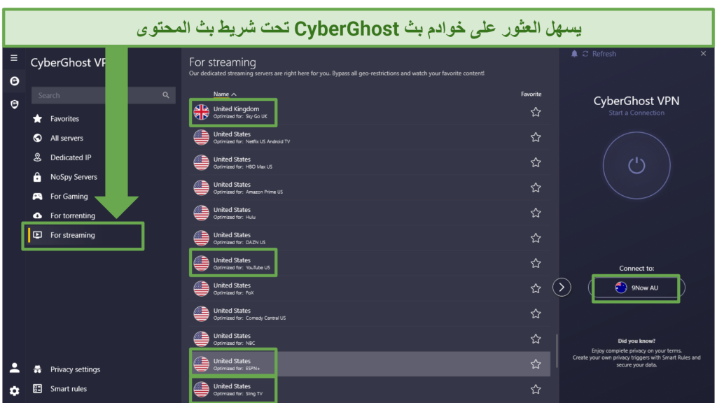 Screenshot of CyberGhost's streaming-optimized servers in its Windows app