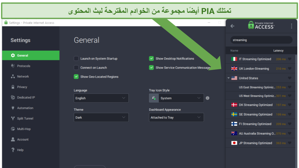Screenshot of PIA's Windows interface with a list of its streaming-optimized servers