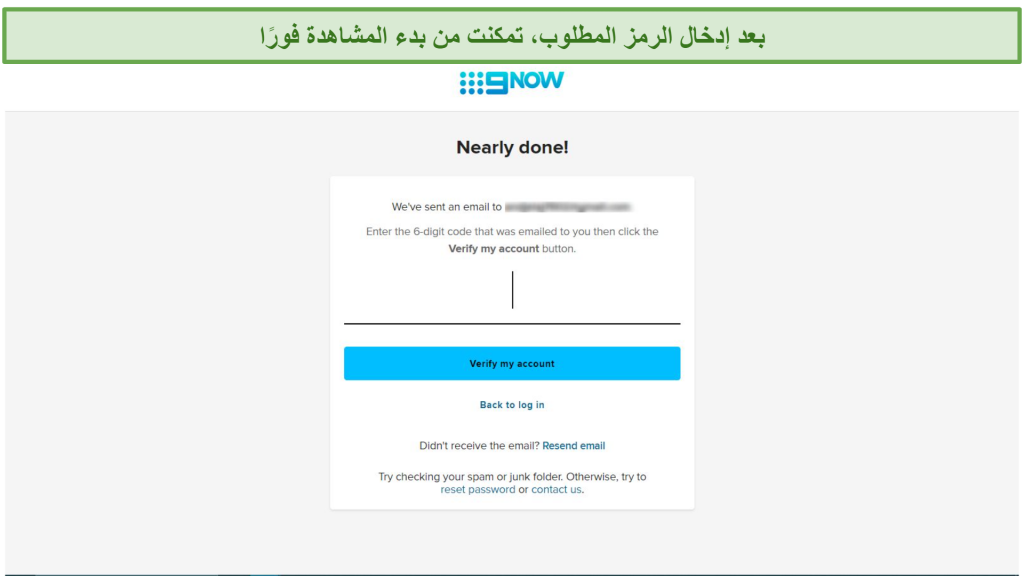 A screenshot of the registration process on 9Now streaming platform