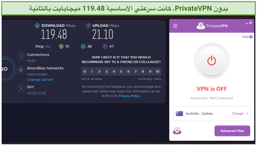 Screenshot showing base speed, with a PrivateVPN app disconnected