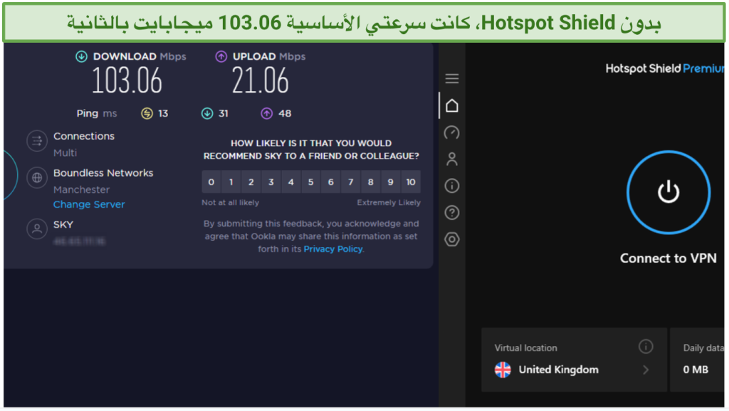 Screenshot showing base speed with Hotspot Shield disconnected