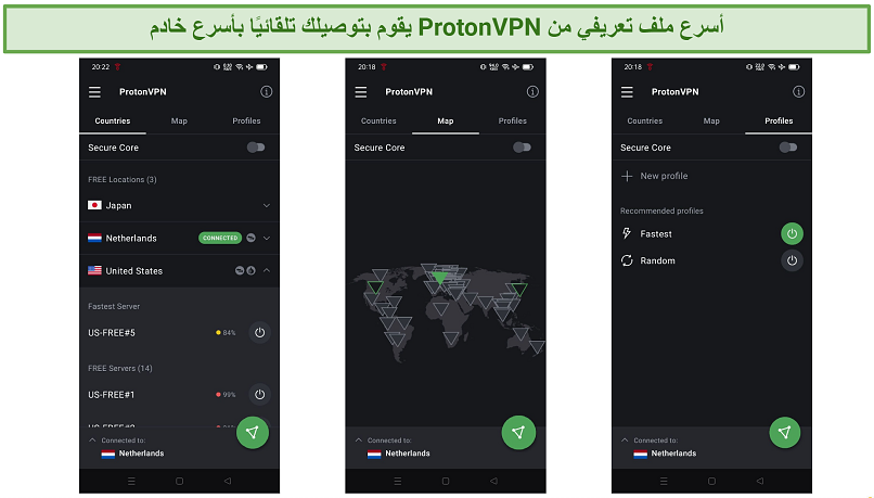 screenshot showing Proton VPN's user interface