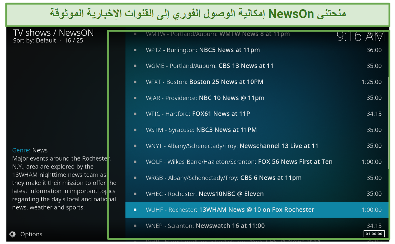A screenshot showing you can use the NewsOn Kodi addon to stream trusted news channels across the US