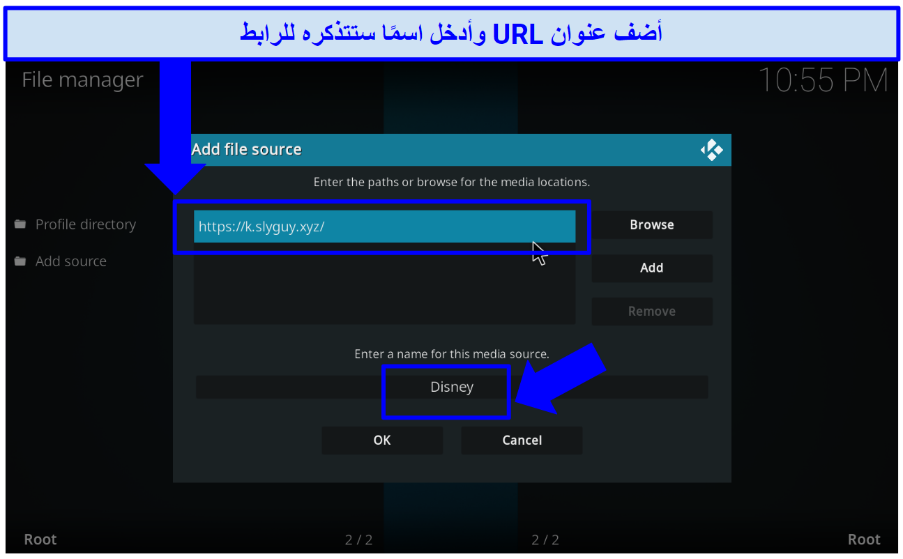 A screenshot showing it's easy to add the URL of a repository and give it a name in Kodi
