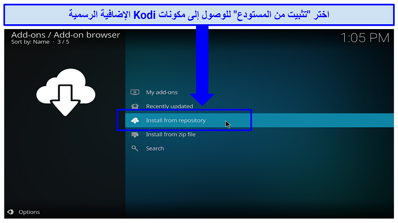 A screenshot showing the option you should click to access official Kodi add-ons