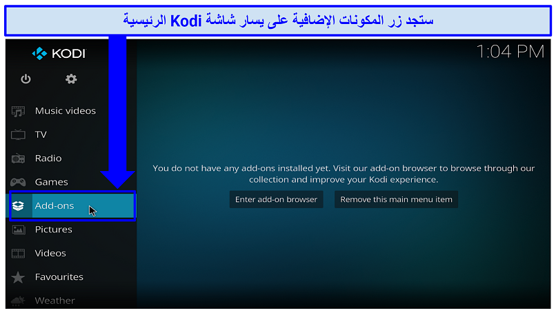 A screenshot showing the Add-on button to click to the left of the Kodi home screen to install official Kodi add-on