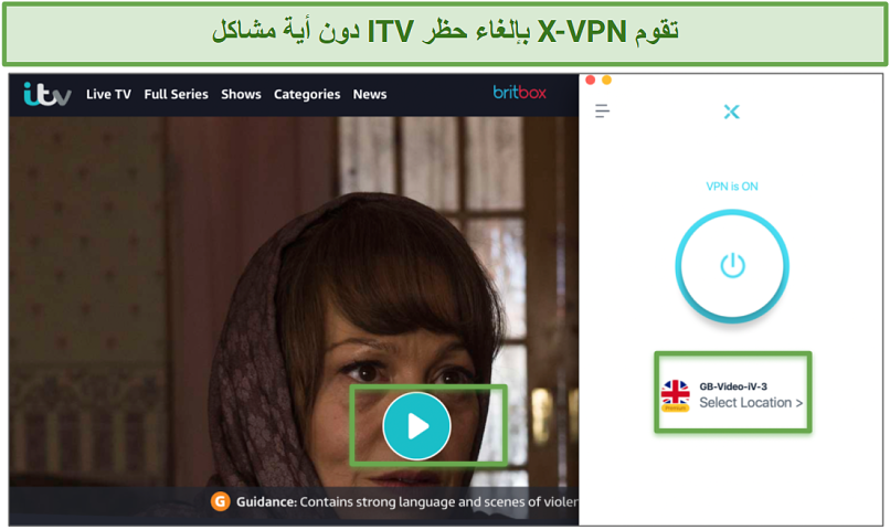 Screenshot showing X-VPN unblocked ITV