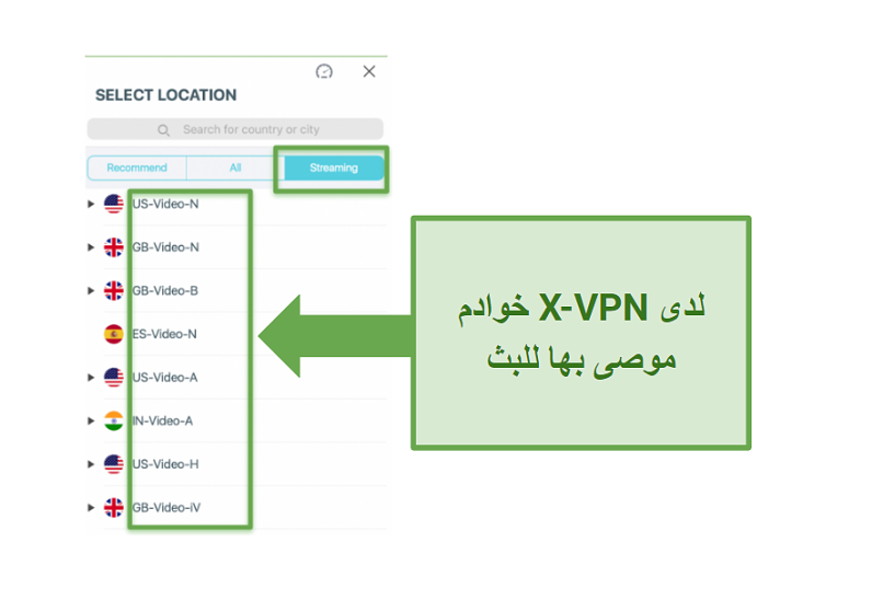 screenshot showing X-VPN servers for streaming