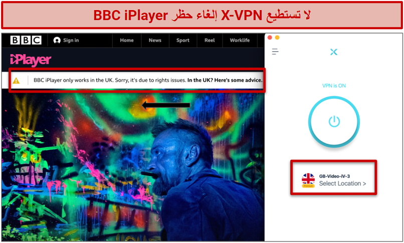 Screenshot showing X-VPN didn't unblock BBC iPlayer