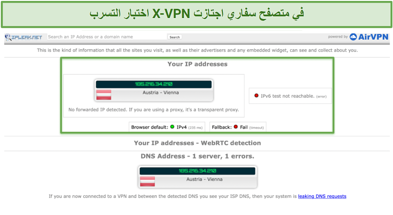 Screenshot showing X-VPN passed the leak test using Safari