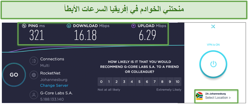 Screenshot showing X-VPN Africa servers with slow speeds