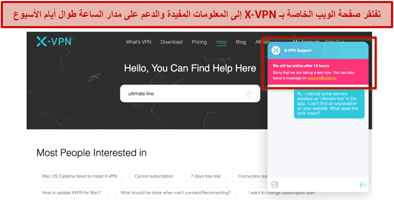 Screenshot showing lack of 24/7 support with X-VPN