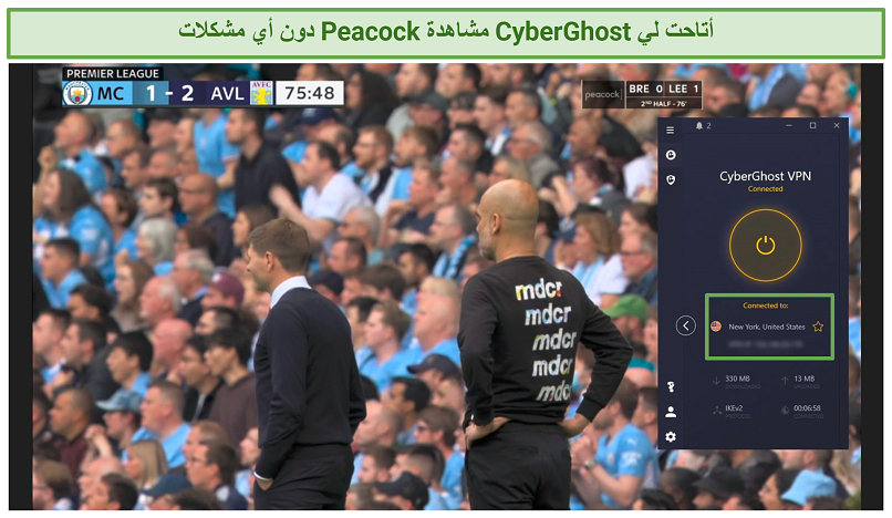 A screenshot showing you can use CyberGhost to stream Premier League matches on Peacock.