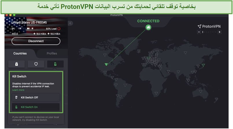 Screenshot of ProtonVPN's kill switch