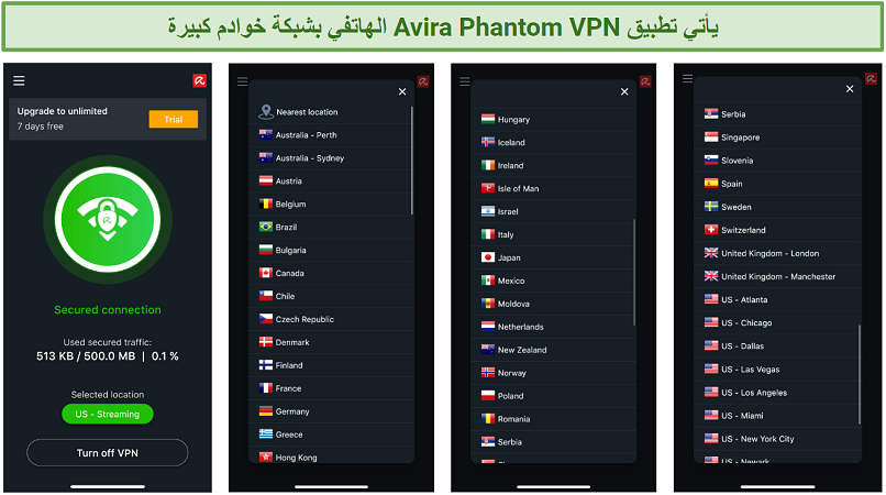 Screenshot of Avira's mobile app