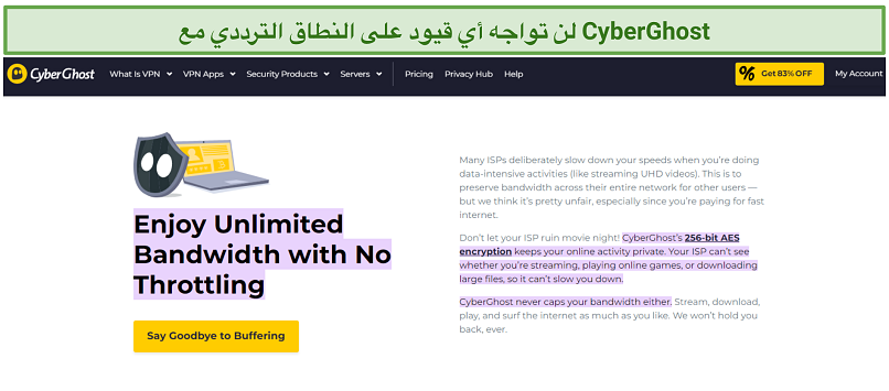 A screenshot showing CyberGhost offer unlimited bandwidth