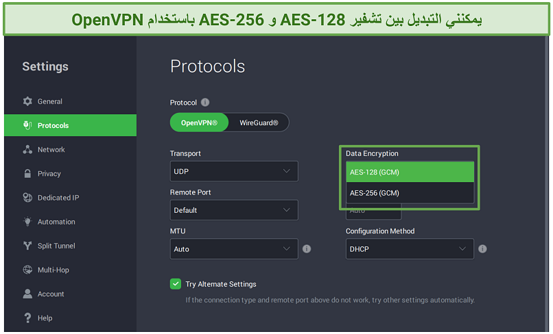 A screenshot showing how to switch between PIA's AES 128 and AES 256 encryptions