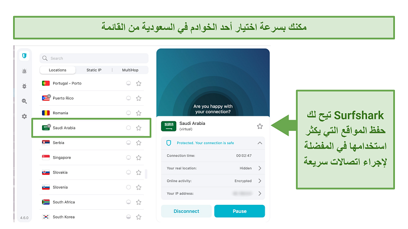 Screenshot of Surfshark connected to a Saudi Arabia server