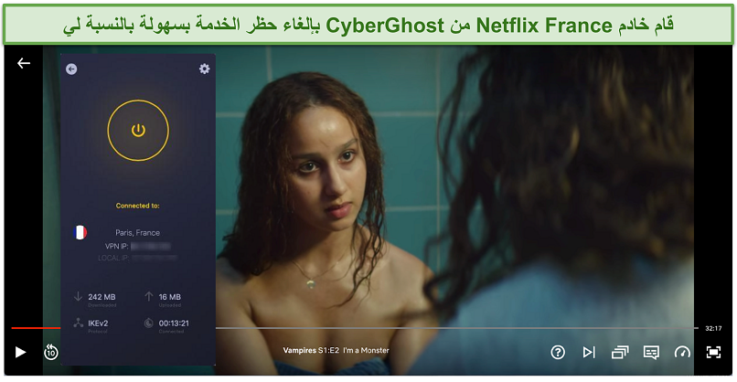 CyberGhost streaming-optimized servers unblocking US Netflix