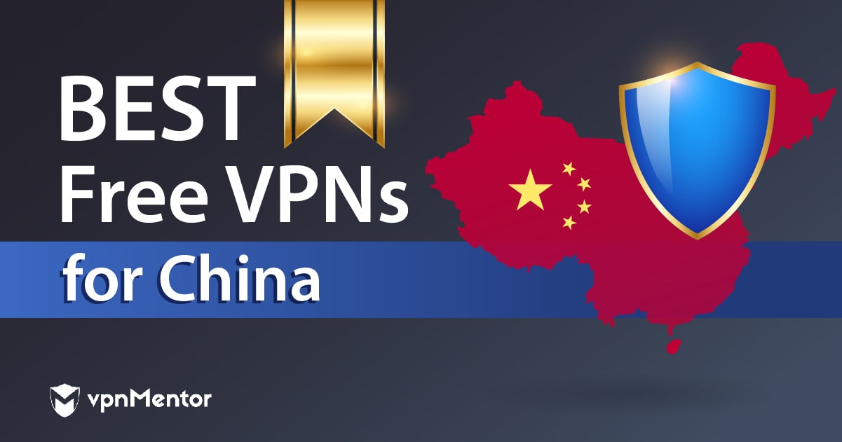 أفضل خدمات VPN المجانية للصين (تعمل فعليا في 2023)