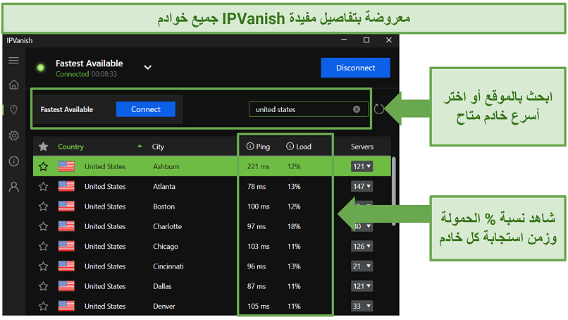 IPVanish Windows app displaying each server's ping and load percent