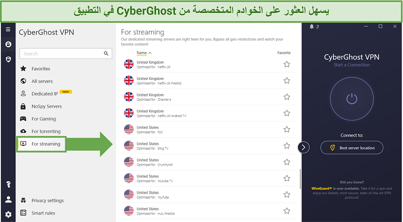 CyberGhost's Windows app displaying where to find its specialty servers