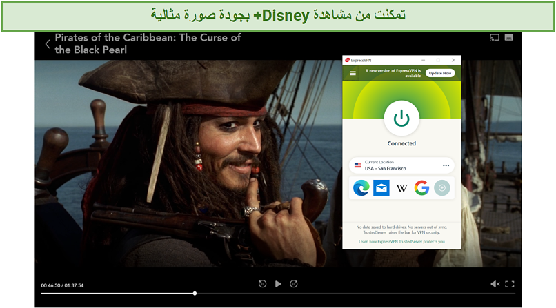 Screenshot of Disney+ player streaming Pirates of the Caribbean: The Curse of the Black Pearl unblocked by ExpressVPN 