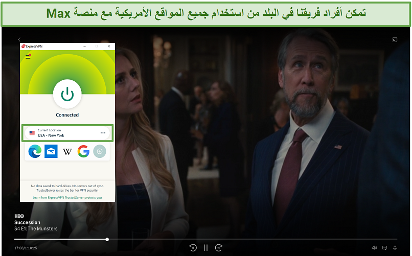 Screenshot of Max player streaming Succession while connected to ExpressVPN's New York server