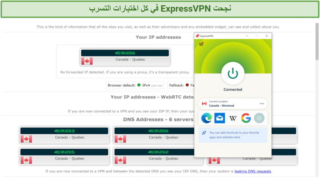 Screenshot of a leak test performed with ExpressVPN on ipleak.net