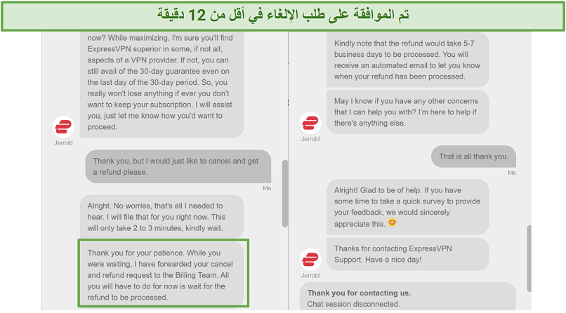 Screenshot of live chat where I requested a refund