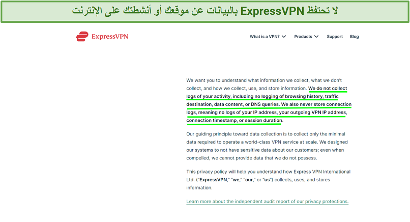 Screenshot of the ExpressVPN privacy policy highlighting what it does not collect