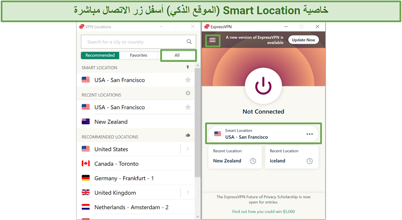 Screenshot of ExpressVPN app showing where to find Smart Location and server list 
