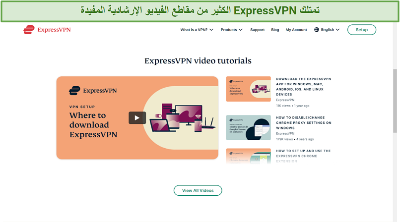 Screenshot of ExpressVPN video tutorials on its website