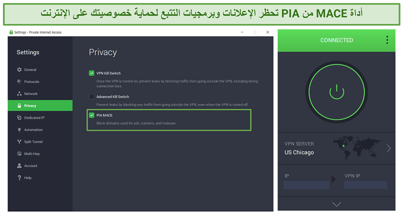 Screenshot of Forbes website showing how PIA MACE removed the banner ad