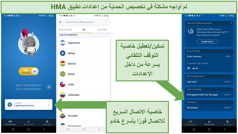 The HMA Android app with indication of where to enable the kill switch and Lightning Connect