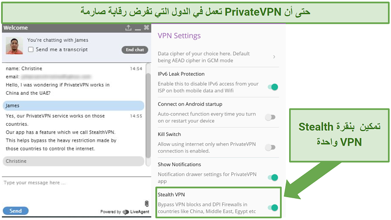 Indication within PrivateVPN's Android app of where to locate Stealth VPN in its settings