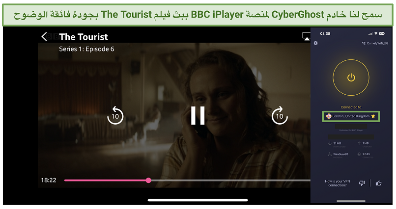 CyberGhost BBC iPlayer London server streaming The Tourist