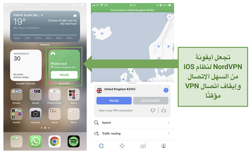 Screenshot of NordVPN's iOS widget