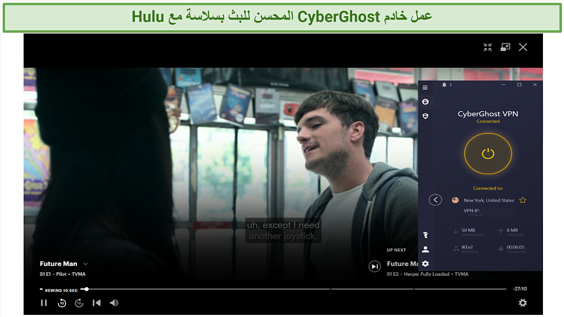 screenshot showing Future Man streaming on Hulu with CyberGhost connected