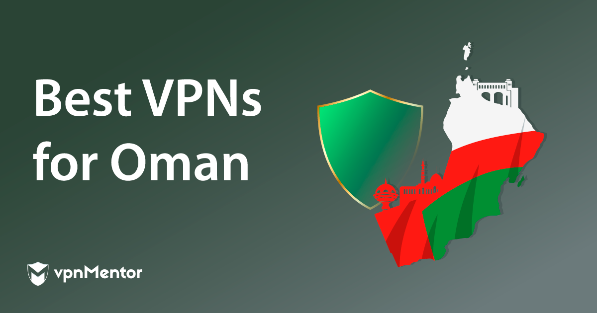 أفضل خدمات VPN لسلطنة عمان في 2023 - مجهولة الهوية وسريعة وآمنة