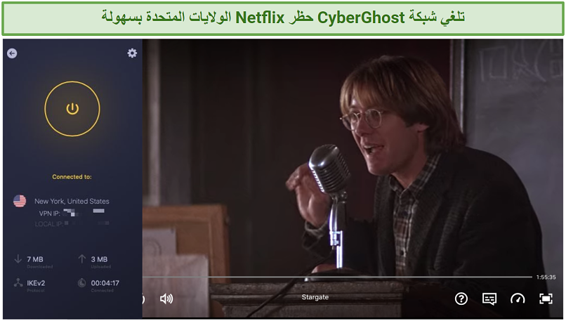 Screenshot of CyberGhost unblocking Netflix US