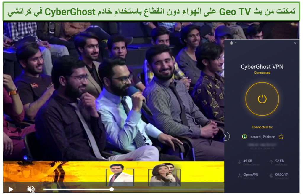 A screenshot showing Geo TV with CyberGhost's Karachi servers