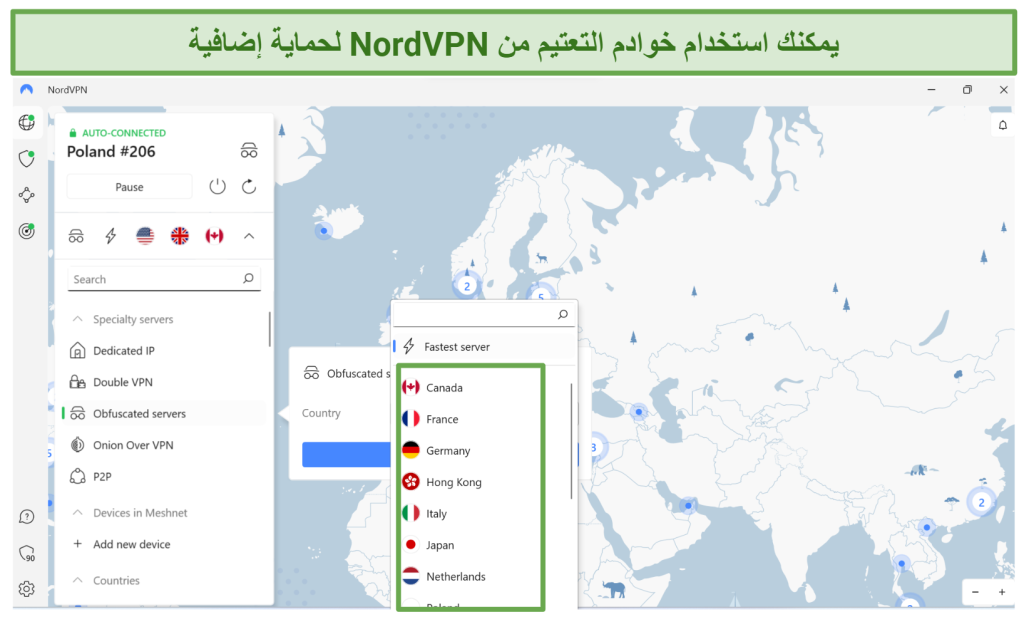 Screenshot showing NordVPN's easy-to-use interface and list of specialized servers