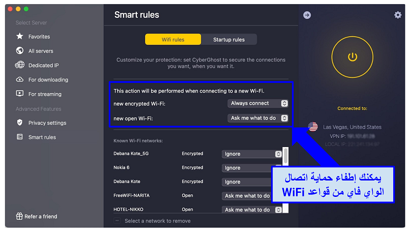 An image that displays CyberGhost's WiFI settings to keep you safe when using Grindr