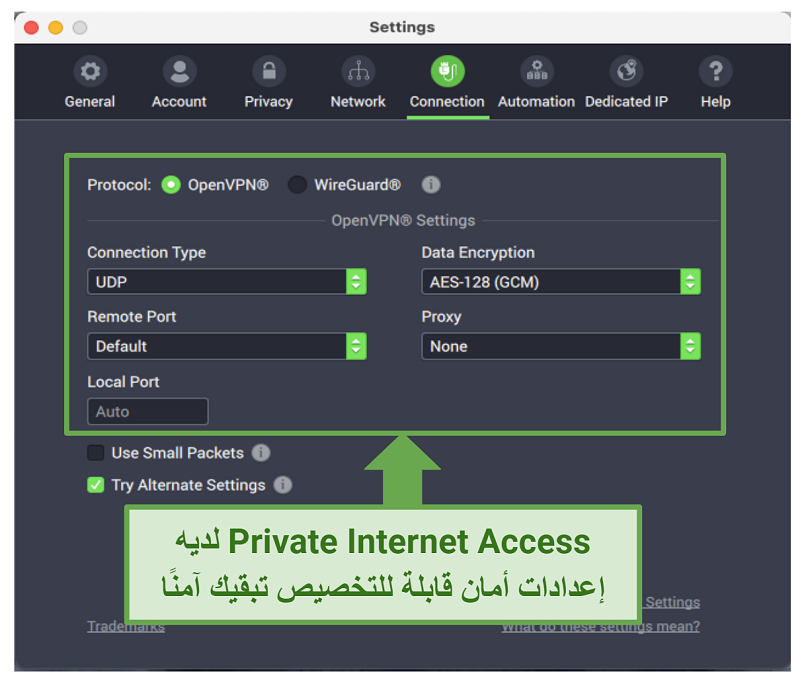 Screenshot of of Private Internet Access' security settings keep your data private on Grindr