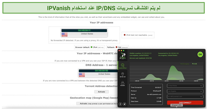 Sreenshot showing IPVanish won't leak your data while using Grindr.