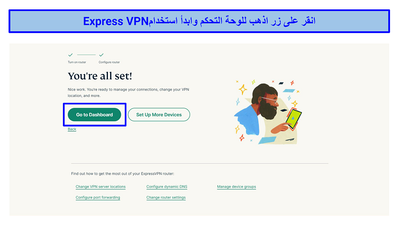 Screenshot of ExpressVPN router set up completed