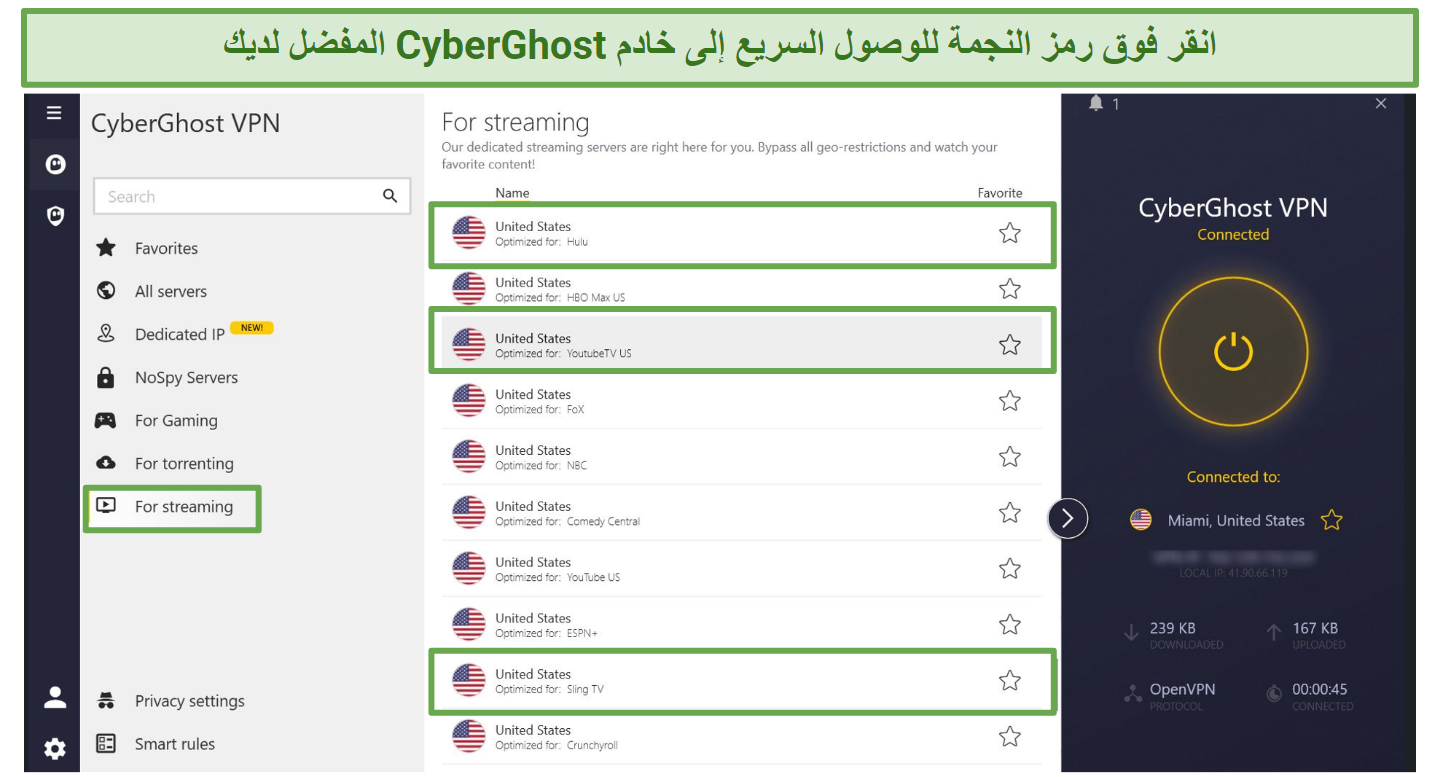Screenshot showing CyberGhot's specialized servers for unblocking NBA games